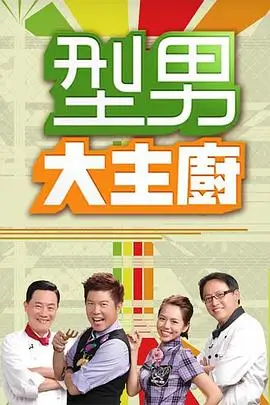 奔跑吧第八季 综艺 2026 真人秀