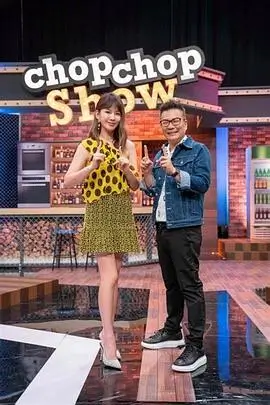 向往的生活第七季 综艺 2026 真人秀
