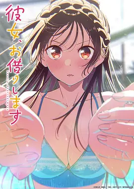 完美世界 动漫 2026 玄幻