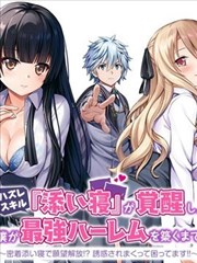 这个王妃有点甜 短剧 2026 古装